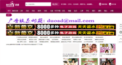 Desktop Screenshot of msquaredmm.com